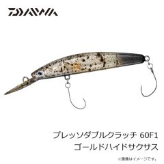 ダイワ　ポータブルRC 140R(B) フレンチネイビーP