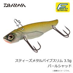 ダイワ　スティーズメタルバイブスリム 3.5g アデルワカサギ