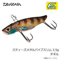 ダイワ　スティーズメタルバイブスリム 3.5g アデルワカサギ