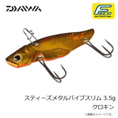 ダイワ　スティーズメタルバイブスリム 3.5g アデルワカサギ
