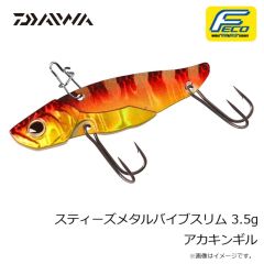 ダイワ　スティーズメタルバイブスリム 3.5g アデルワカサギ