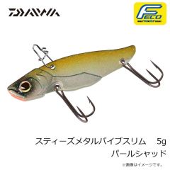 ダイワ　スティーズメタルバイブスリム 3.5g アデルワカサギ
