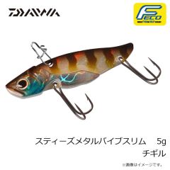 ダイワ　スティーズメタルバイブスリム 3.5g アデルワカサギ