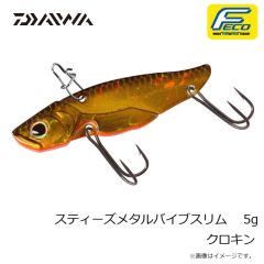 ダイワ　スティーズメタルバイブスリム 3.5g アデルワカサギ