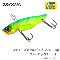 ダイワ　スティーズメタルバイブスリム 5g ブルーバックチャート