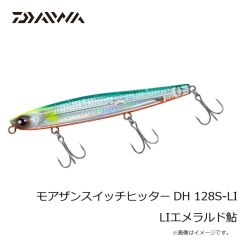 ダイワ　モアザン ウェーディングネット FL2