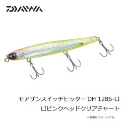 ダイワ　モアザン ウェーディングネット FL2