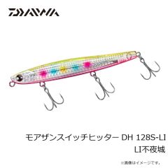 ダイワ　モアザン ウェーディングネット FL2