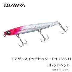 ダイワ　モアザン ウェーディングネット FL2