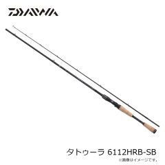 ダイワ　タトゥーラ 6112HRB-SB　2025年12月発売予定