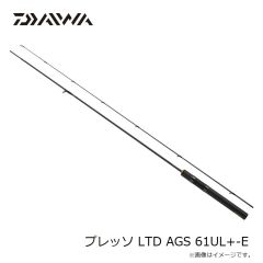 ダイワ　プレッソ LTD AGS 61UL+-E　2025年9月発売予定