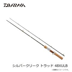 ダイワ　シルバークリーク トラッド 48XULB　2026年2月発売予定