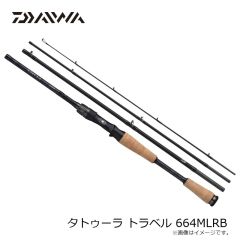ダイワ　タトゥーラ トラベル 664MLRB　2026年2月発売予定