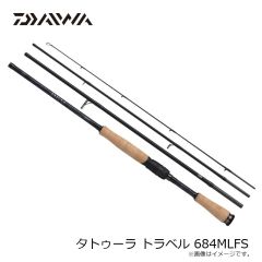 ダイワ　タトゥーラ トラベル 684MLFS　2026年2月発売予定