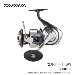 ダイワ　セルテート SW 8000-H　2026年3月発売予定