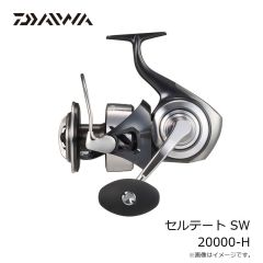 ダイワ　セルテート SW 8000-H　2026年3月発売予定