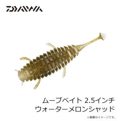 ダイワ　ムーブベイト 2.5インチ ウォーターメロンシャッド