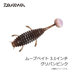 ダイワ　ムーブベイト 3.1インチ グリパンピンク