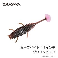 ダイワ　ムーブベイト 4.3インチ グリパンピンク