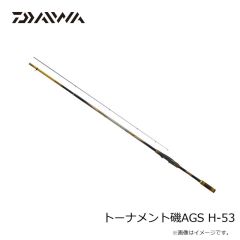 ダイワ　ソルティガ C エクスペディション 82-10　2025年9月発売予定