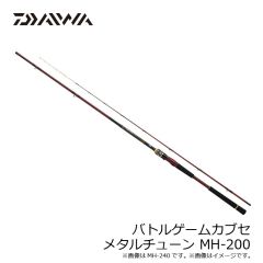 ダイワ　エメラルダス X イカメタル OR70MLS-S・J　2026年5月発売予定