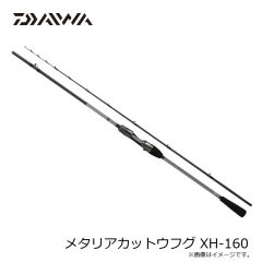 ダイワ　バトルゲームカブセ S-240　2026年3月発売予定