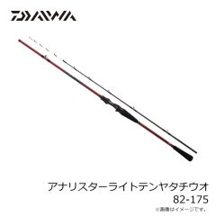 ダイワ　アナリスターライトテンヤタチウオ 82-175　2025年8月発売予定
