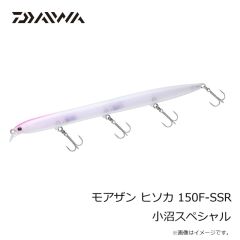 ダイワ　モアザン ヒソカ 150F-SSR ピンクサンドゴールド