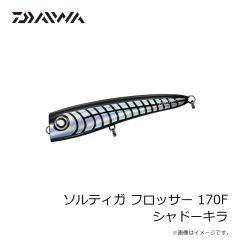ダイワ　ソルティガ フロッサー 170F ブルーバック