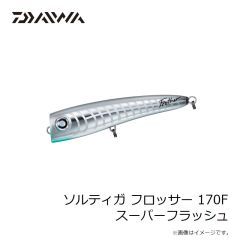 ダイワ　ソルティガ フロッサー 170F ブルーバック