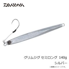 ダイワ　月下美人 稚美シャッド 2.0インチ クリアチャートドットグロー