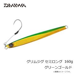 ダイワ　月下美人 稚美シャッド 2.0インチ クリアチャートドットグロー