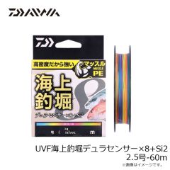 ダイワ　海上釣堀フロロ ステルスピンク 4号-60m