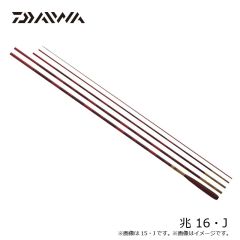 ダイワ　兆 16・J　2026年3月発売予定