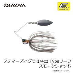 ダイワ　アーモンド ホワイトコーチドッグ
