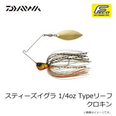 ダイワ　スティーズイグラ 1/4oz Typeリーフ クリスタルシャッド