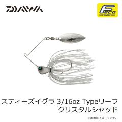 ダイワ　スティーズイグラ 1/4oz Typeリーフ クリスタルシャッド