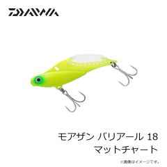 ダイワ　モアザン バリアール 18 マットチャート