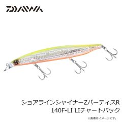 ダイワ　ショアラインシャイナーZ セットアッパー 145SDR-LI LIレッドヘッド
