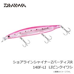 ダイワ　ショアラインシャイナーZ セットアッパー 145SDR-LI LIカタクチレッドベリー