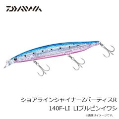 ダイワ　ショアラインシャイナーZ セットアッパー 145SDR-LI LIカタクチレッドベリー