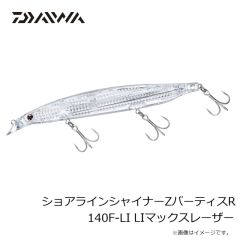 ダイワ　ショアラインシャイナーZバーティスR 140F-LI LI不夜城