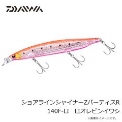 ダイワ　ショアラインシャイナーZバーティスR 140F-LI LI不夜城
