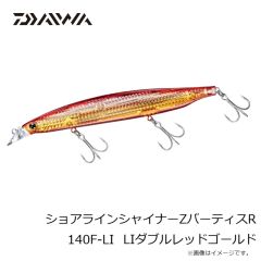 ダイワ　ショアラインシャイナーZバーティスR 140F-LI LI不夜城