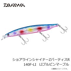 ダイワ　ショアラインシャイナーZバーティスR 140F-LI LI不夜城