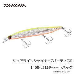 ダイワ　ショアラインシャイナーZバーティスR 140S-LI LIチャートバック