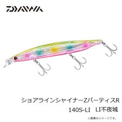 ダイワ　ショアラインシャイナーZバーティスR 140S-LI LIチャートヘッドキビナゴ