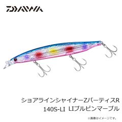 ダイワ　ショアラインシャイナーZバーティスR 140S-LI LIチャートヘッドキビナゴ