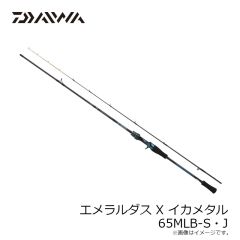 ダイワ　エメラルダス ストイスト RT IL 91M　2026年5月発売予定 