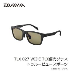 ダイワ　TLX 025 TLX偏光グラス トゥルービュー シルバーブルーミラー
